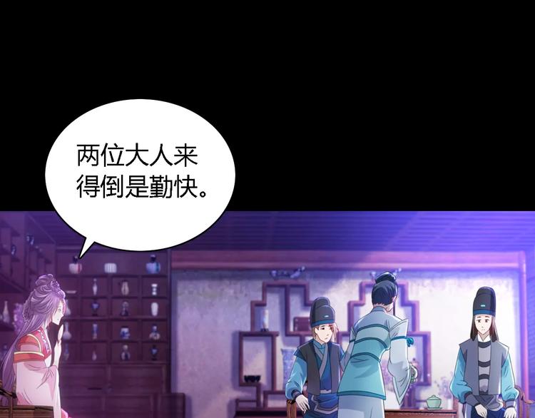 第76话 你可知骨瓷的做法？20