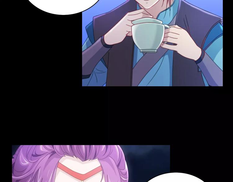 第76话 你可知骨瓷的做法？22