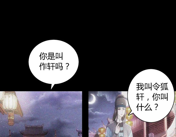 第76话 你可知骨瓷的做法？26