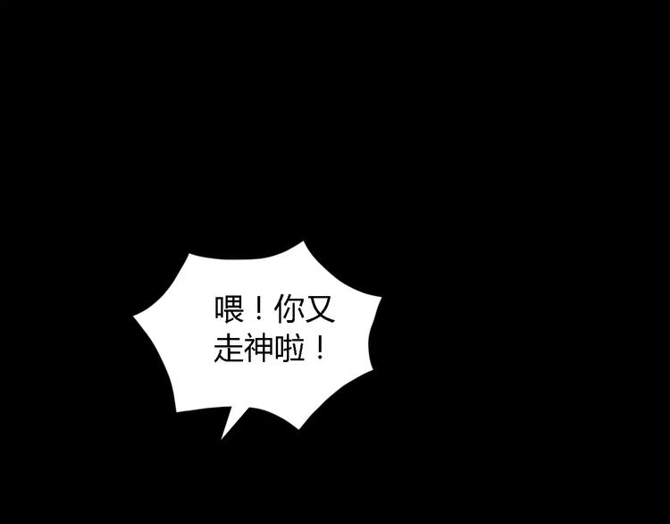 第76话 你可知骨瓷的做法？28