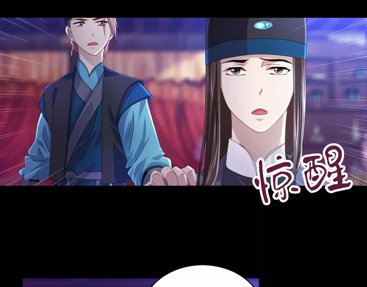 第76话 你可知骨瓷的做法？29