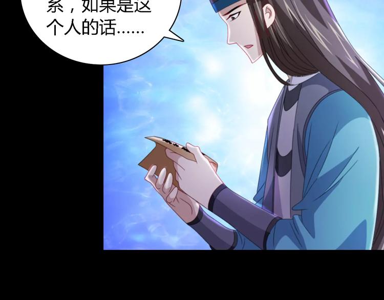 第76话 你可知骨瓷的做法？3