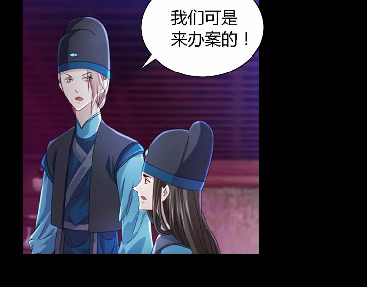 第76话 你可知骨瓷的做法？30