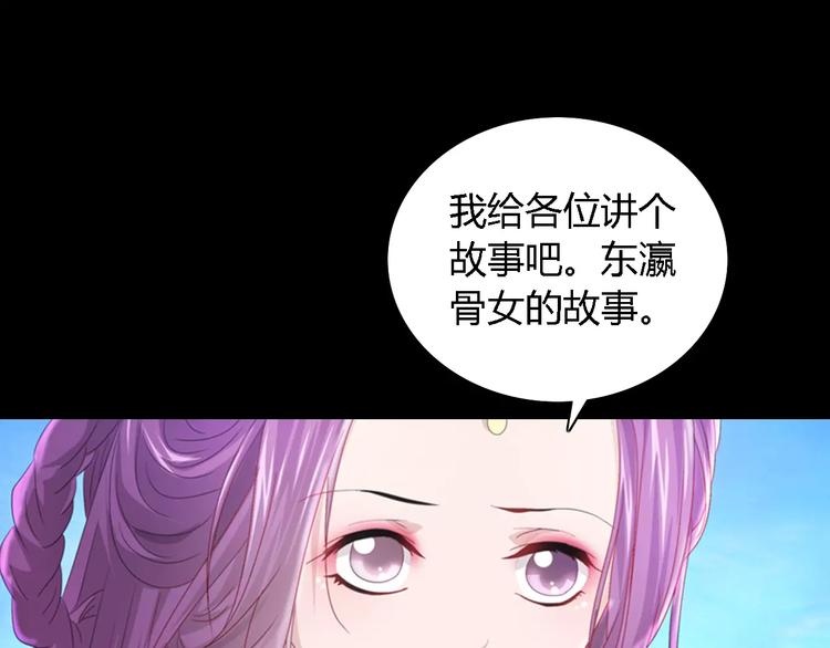 第76话 你可知骨瓷的做法？32