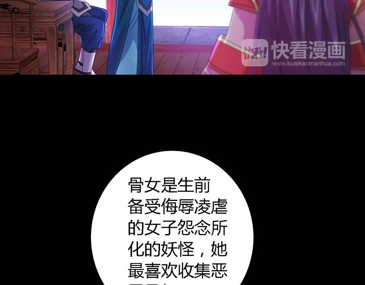 第76话 你可知骨瓷的做法？35