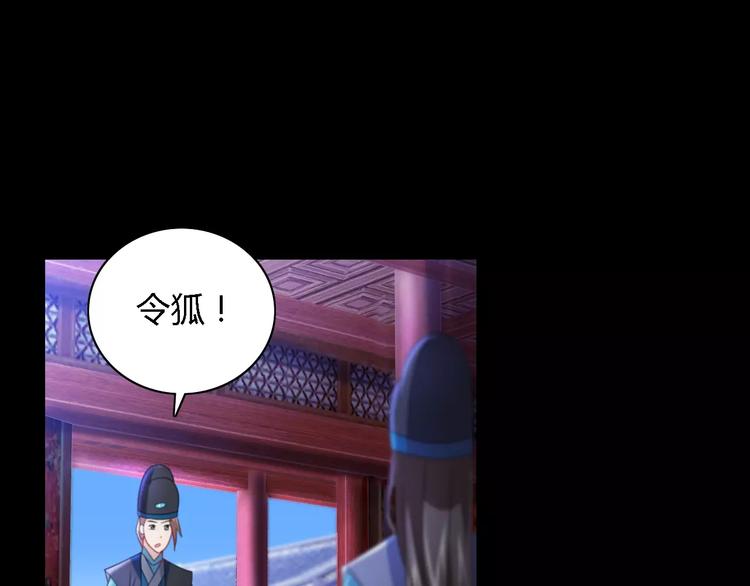 第76话 你可知骨瓷的做法？4