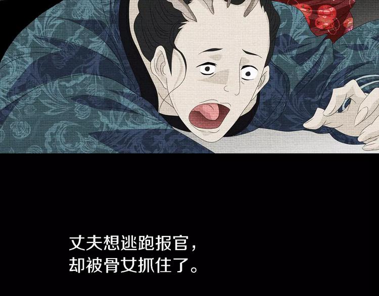 第76话 你可知骨瓷的做法？42