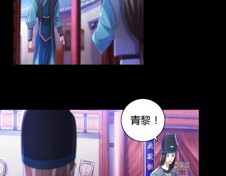 第76话 你可知骨瓷的做法？5