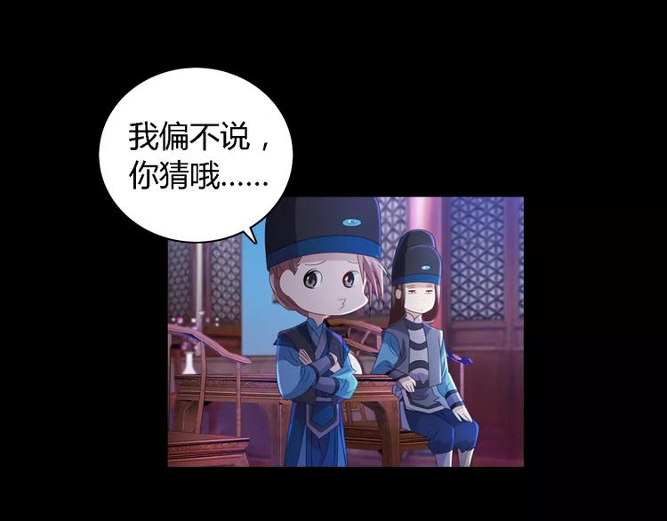 第76话 你可知骨瓷的做法？56