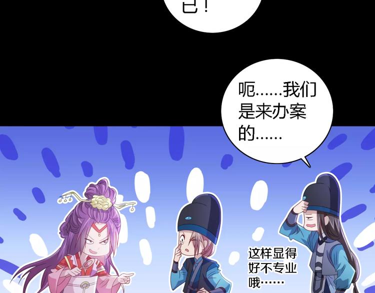 第76话 你可知骨瓷的做法？58