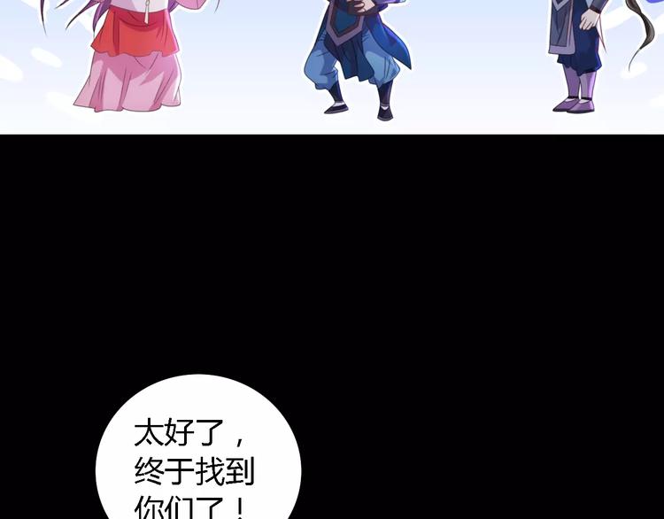 第76话 你可知骨瓷的做法？59