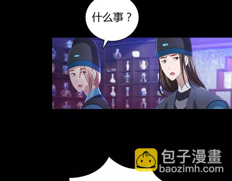 第76话 你可知骨瓷的做法？61