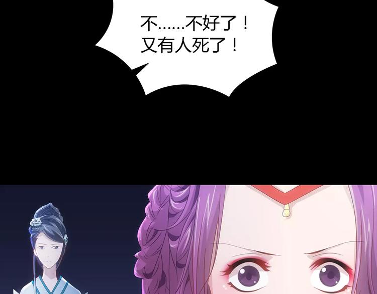 第76话 你可知骨瓷的做法？62