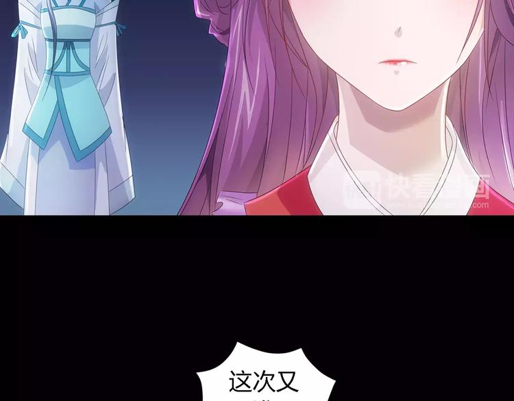 第76话 你可知骨瓷的做法？63