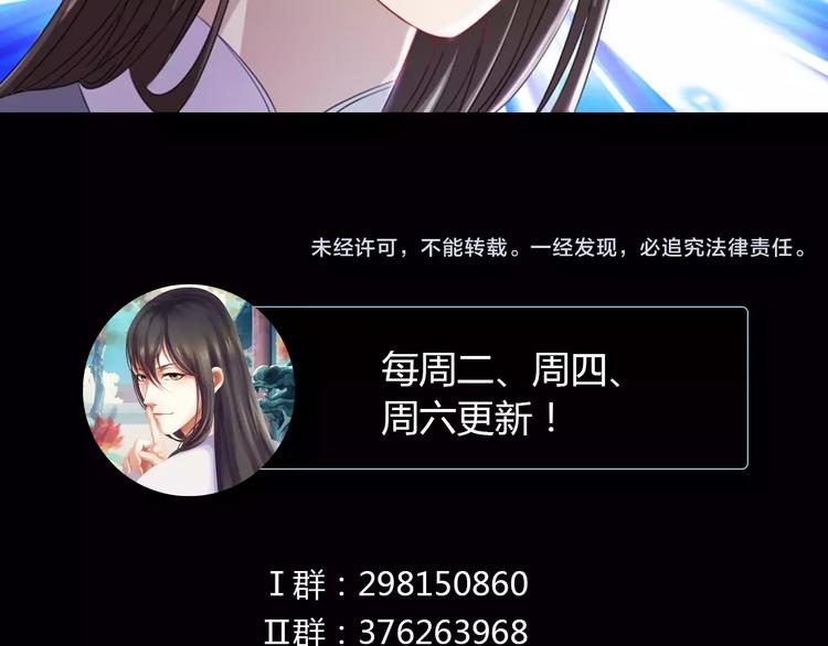 第76话 你可知骨瓷的做法？67