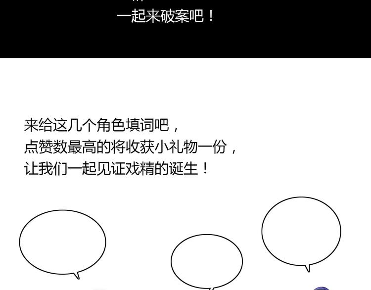 第76话 你可知骨瓷的做法？68