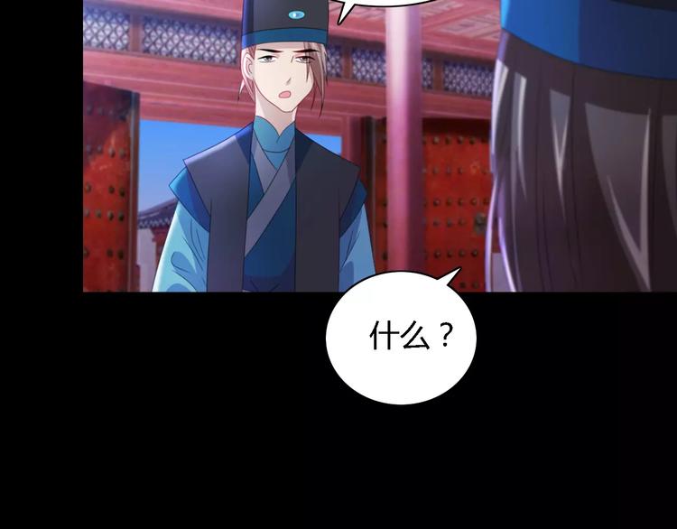 第76话 你可知骨瓷的做法？7