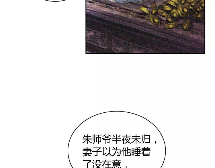 第77话 我答应你，人在剑在！12