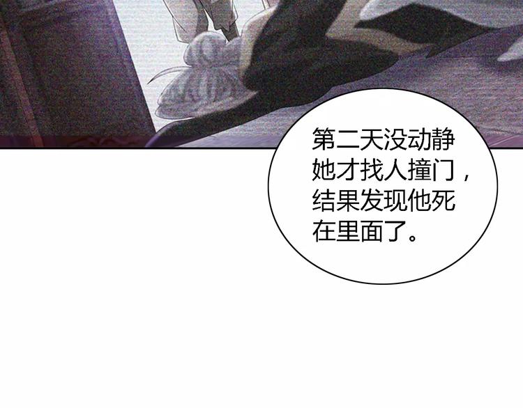 第77话 我答应你，人在剑在！14