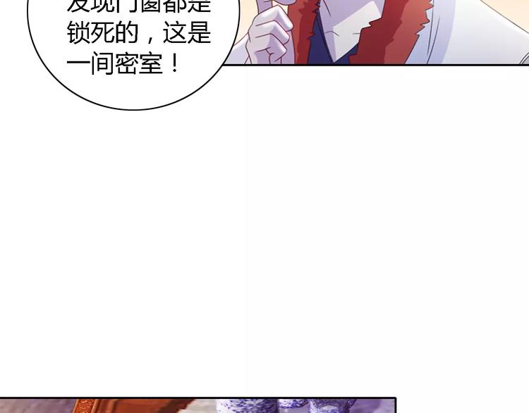 第77话 我答应你，人在剑在！16