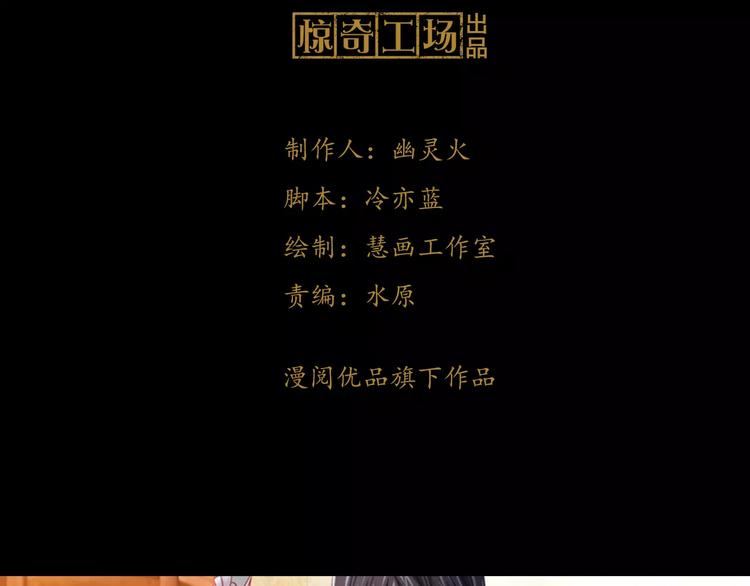 第77话 我答应你，人在剑在！2