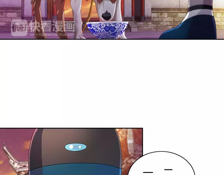 第77话 我答应你，人在剑在！26