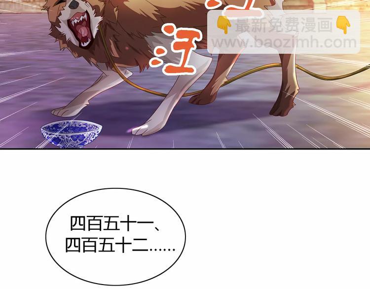 第77话 我答应你，人在剑在！31