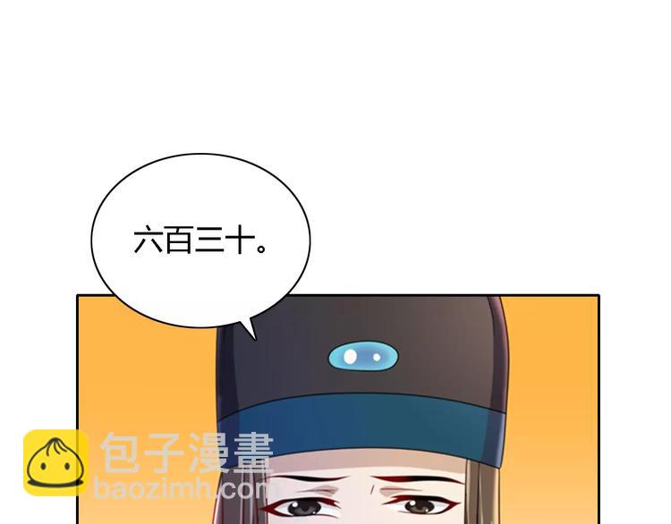 第77话 我答应你，人在剑在！34