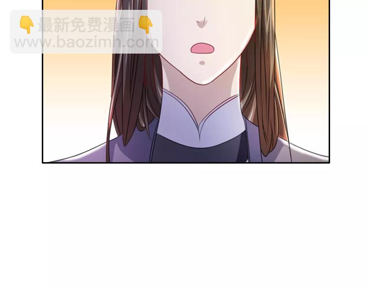 第77话 我答应你，人在剑在！35