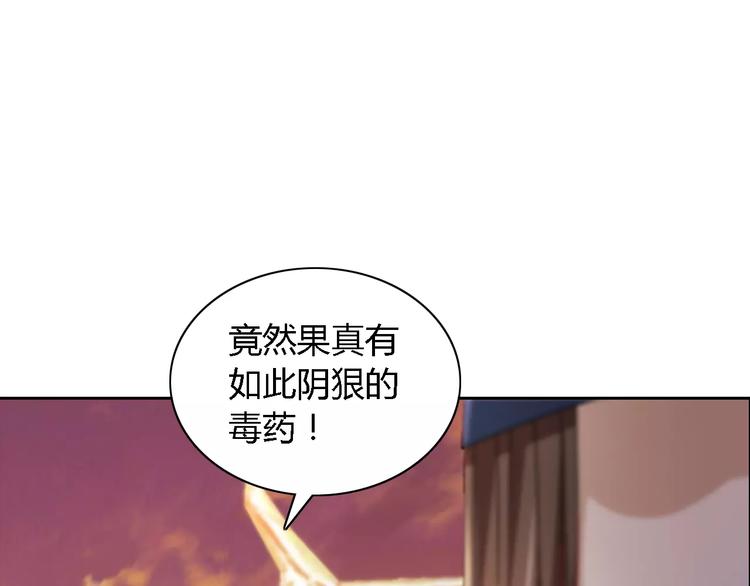 第77话 我答应你，人在剑在！36