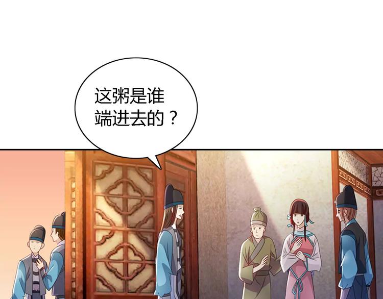 第77话 我答应你，人在剑在！39