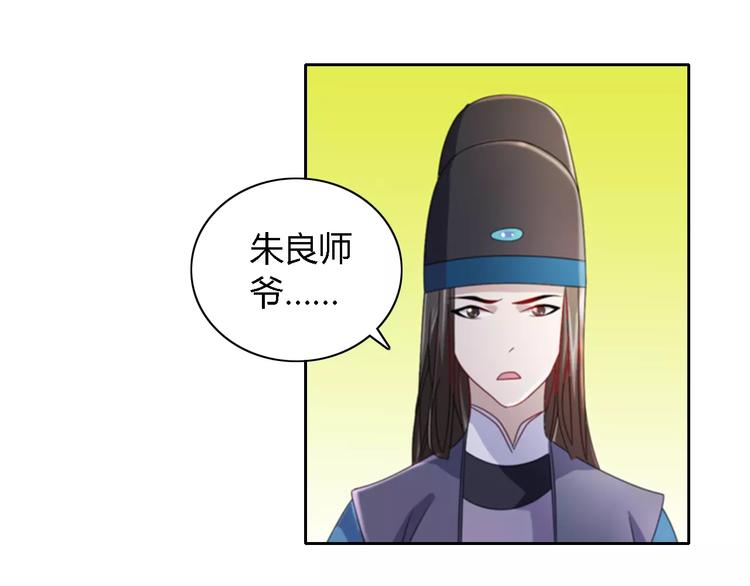 第77话 我答应你，人在剑在！4