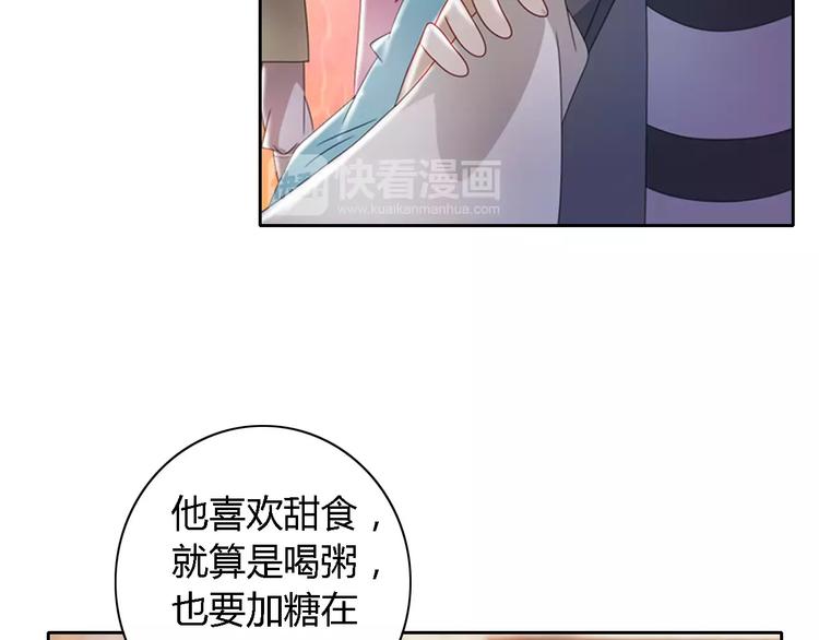 第77话 我答应你，人在剑在！44