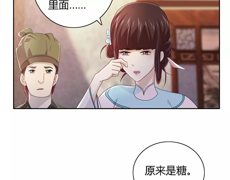 第77话 我答应你，人在剑在！45