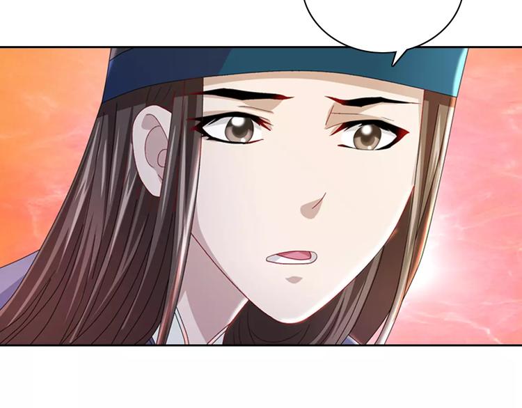 第77话 我答应你，人在剑在！46