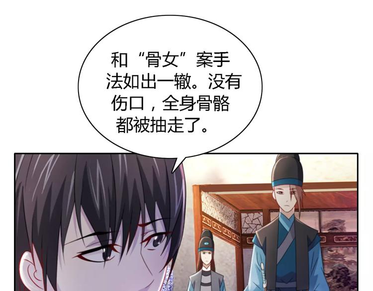 第77话 我答应你，人在剑在！5