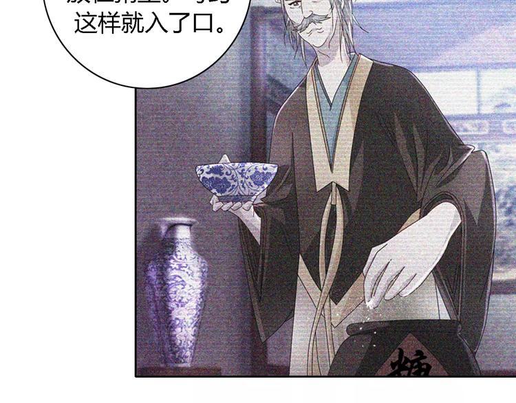 第77话 我答应你，人在剑在！53