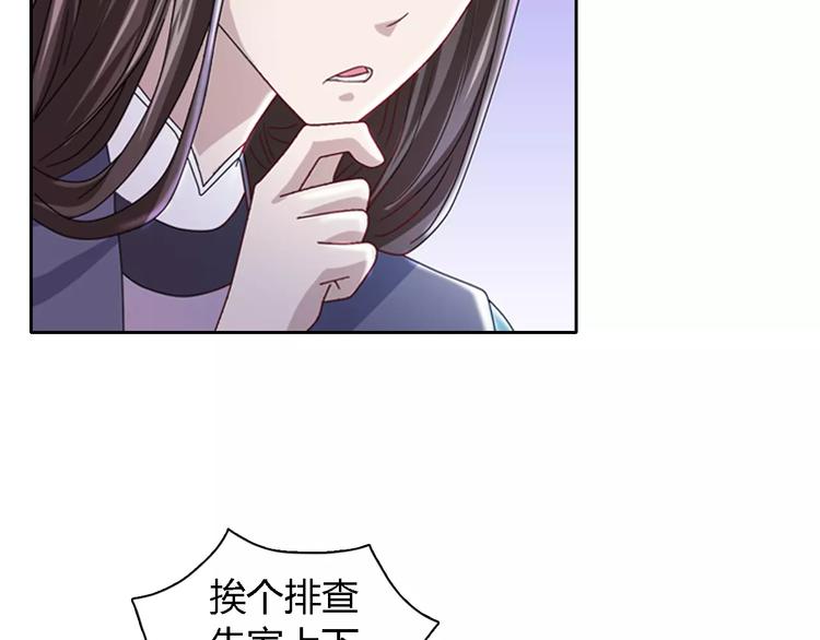 第77话 我答应你，人在剑在！55