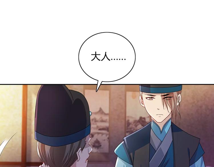 第77话 我答应你，人在剑在！57