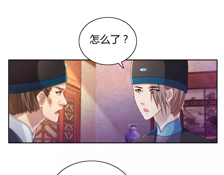 第77话 我答应你，人在剑在！59