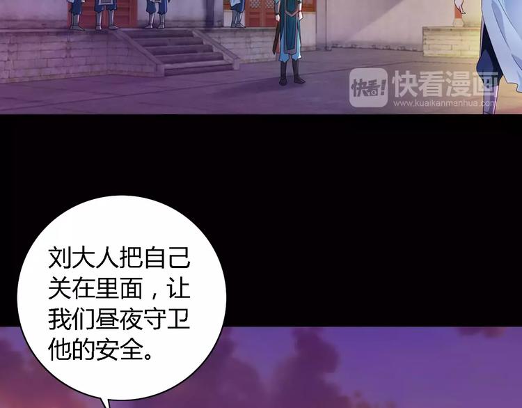 第77话 我答应你，人在剑在！63