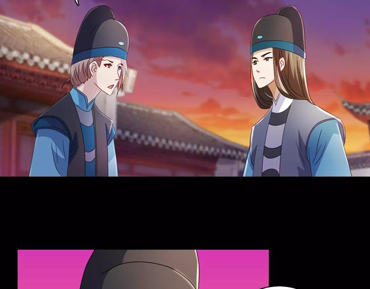 第77话 我答应你，人在剑在！64