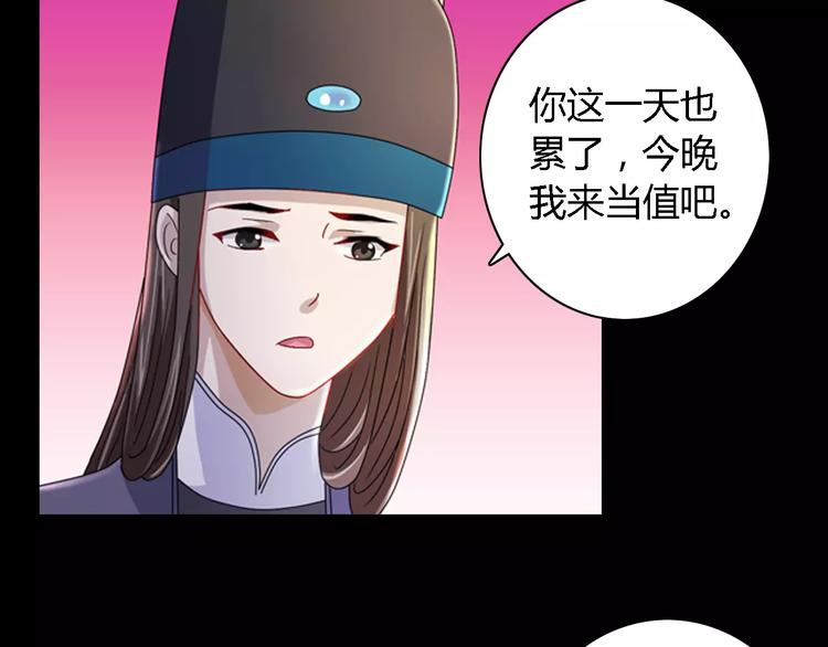 第77话 我答应你，人在剑在！65