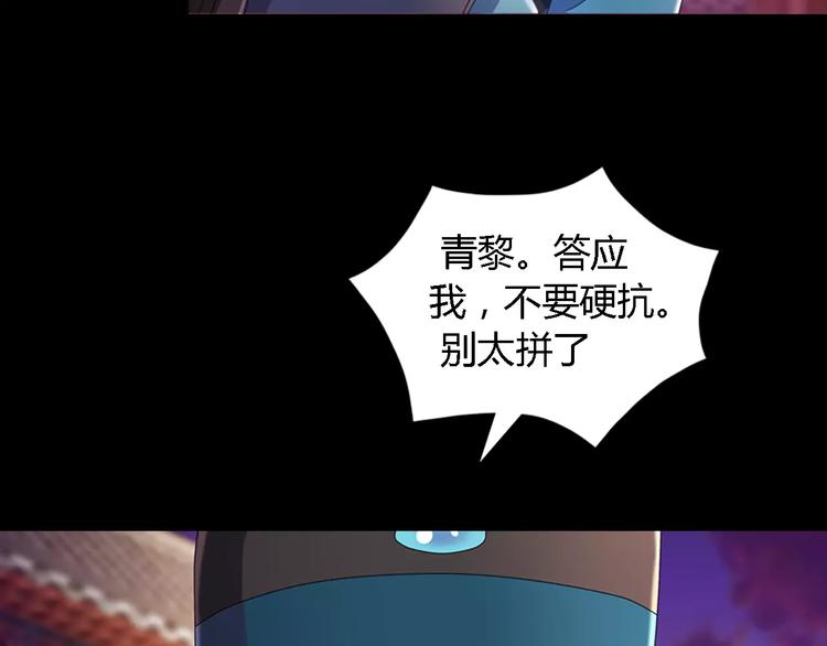 第77话 我答应你，人在剑在！67