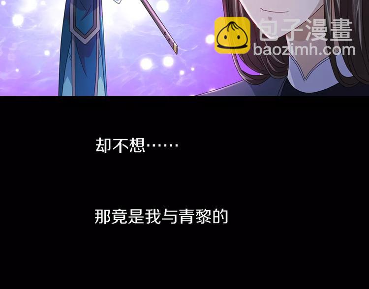 第77话 我答应你，人在剑在！74