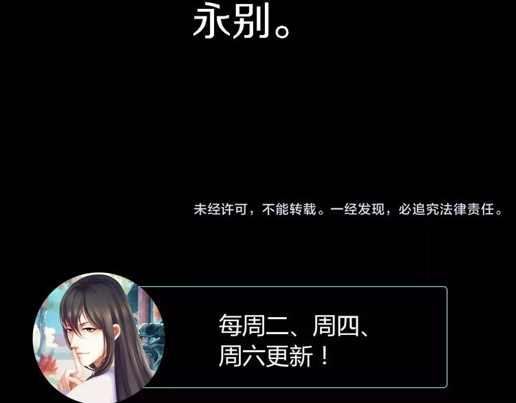 第77话 我答应你，人在剑在！75