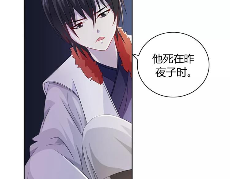 第77话 我答应你，人在剑在！8