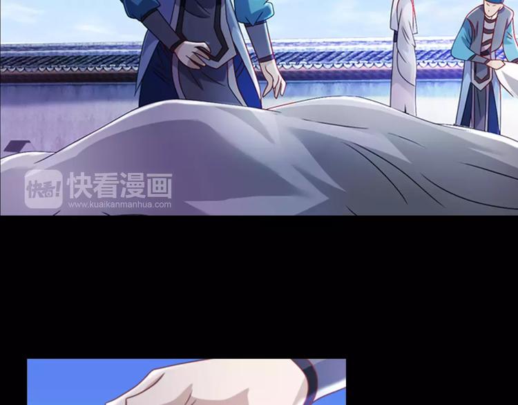 第78话 你终究是骗了我14
