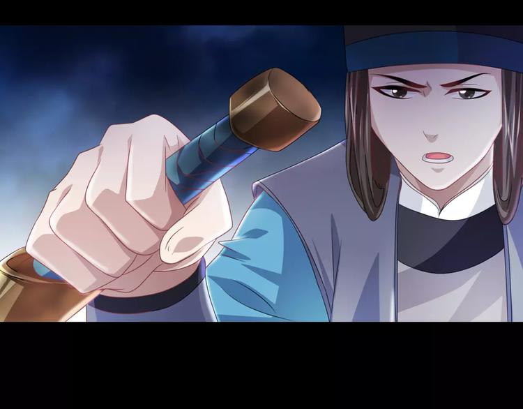 第78话 你终究是骗了我18