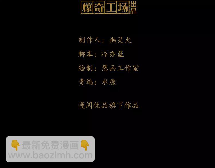 第78话 你终究是骗了我2